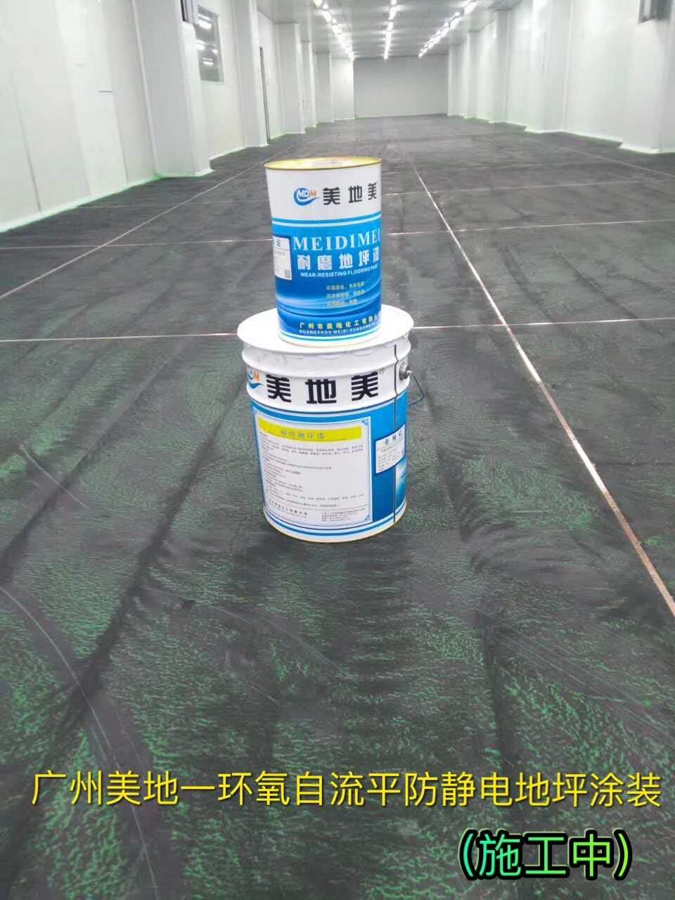 武漢環氧地坪中關于防靜電的施工工藝 武漢環氧地坪中關于防靜電的施工工藝